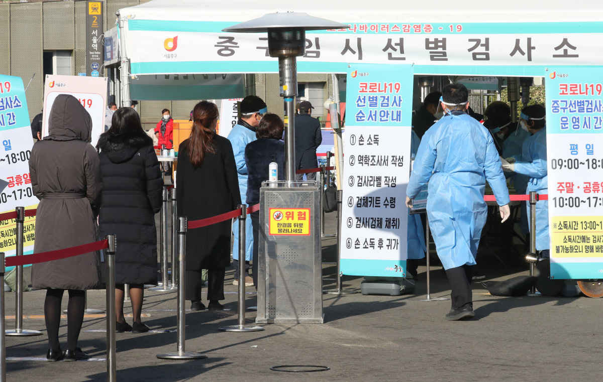 ▲신종 코로나바이러스 감염증(코로나19)으로 열흘째 사망자수가 두 자릿수를 이어간 24일 오후 서울 중구 서울역 광장에 마련된 중구 임시 선별 검사소에서 검사를 받으려는 시민들이 길게 줄지어 서 있다.  (뉴시스)