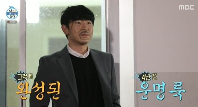(출처=MBC '나혼자산다')