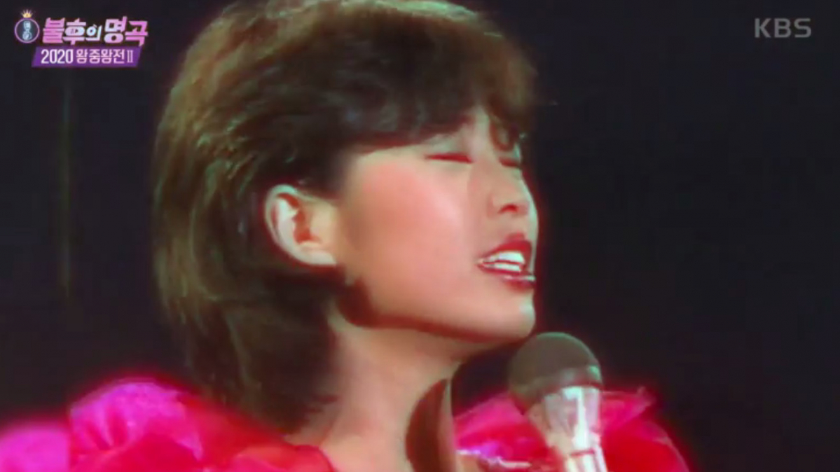 (출처=KBS '불후의 명곡')