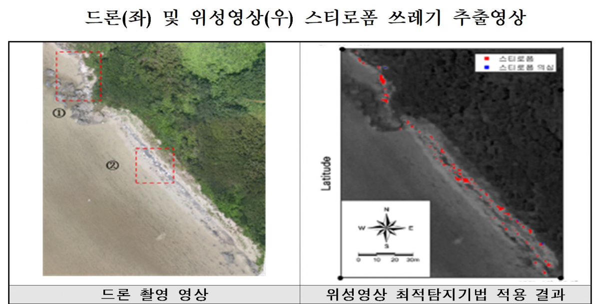 ▲위성영상으로 찍은 무인도 스티로폼. 빨간색으로 나타난다. (해양수산부)