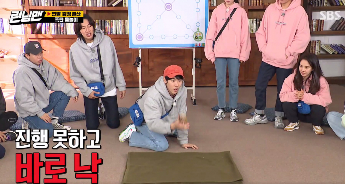 (출처=SBS '런닝맨')