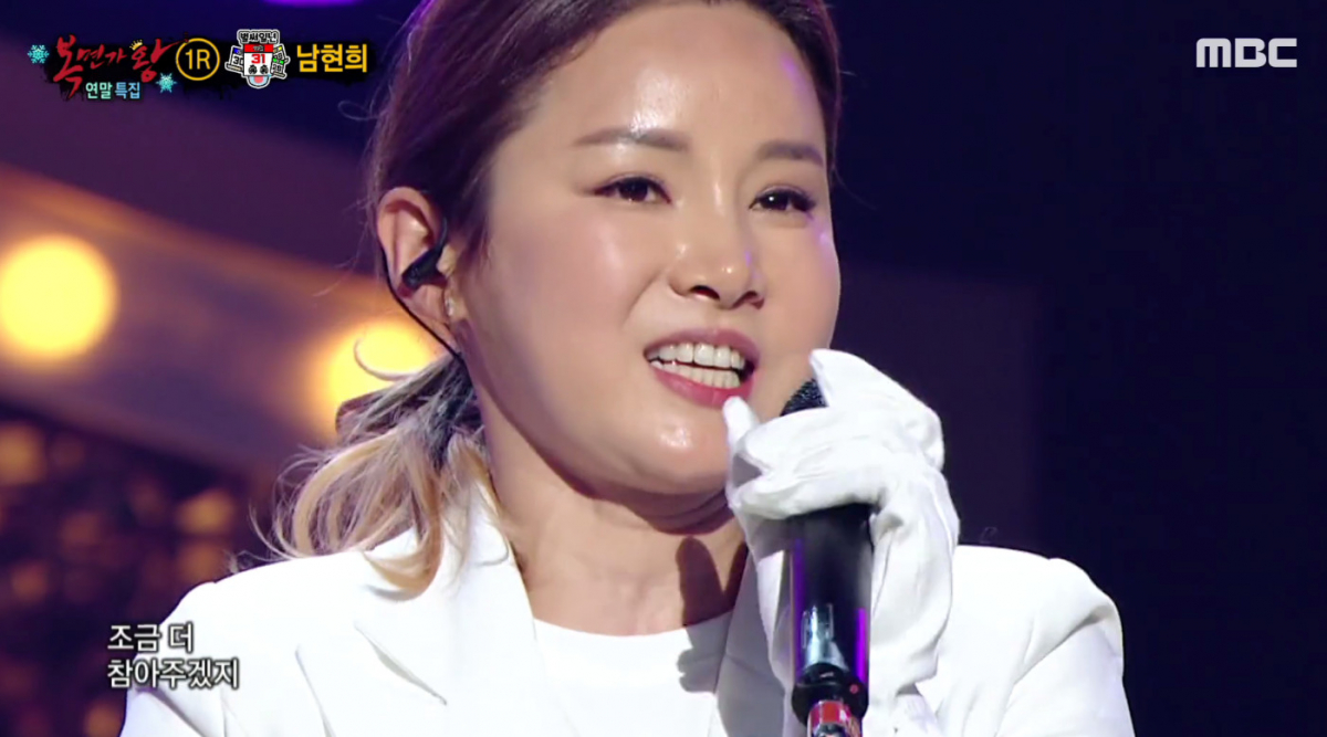 (출처=MBC '복면가왕')