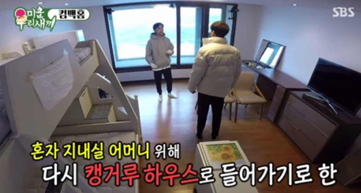 (출처=SBS '미우새')