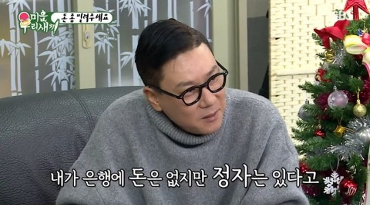 ▲'미우새' 이상민(사진제공=SBS)