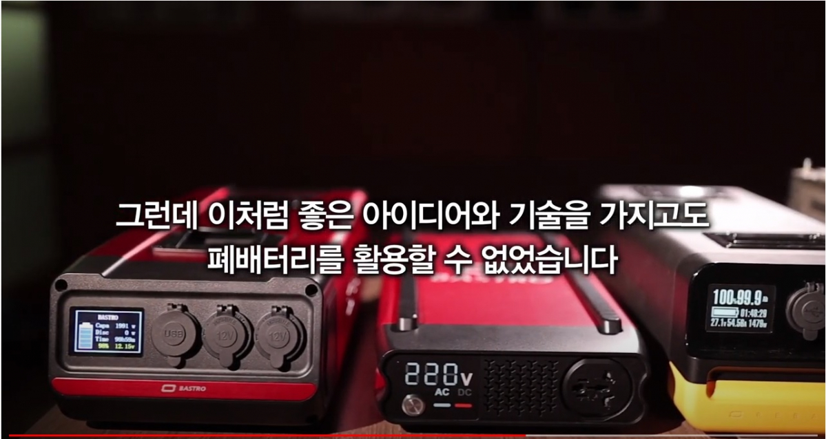 (출처=박용만 유튜브 캡쳐)