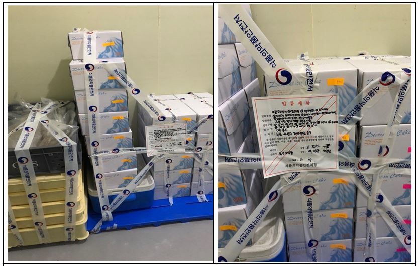 ▲옵스 창고 내에서 문제의 상품을 압류한 모습 (사진제공=식약처)