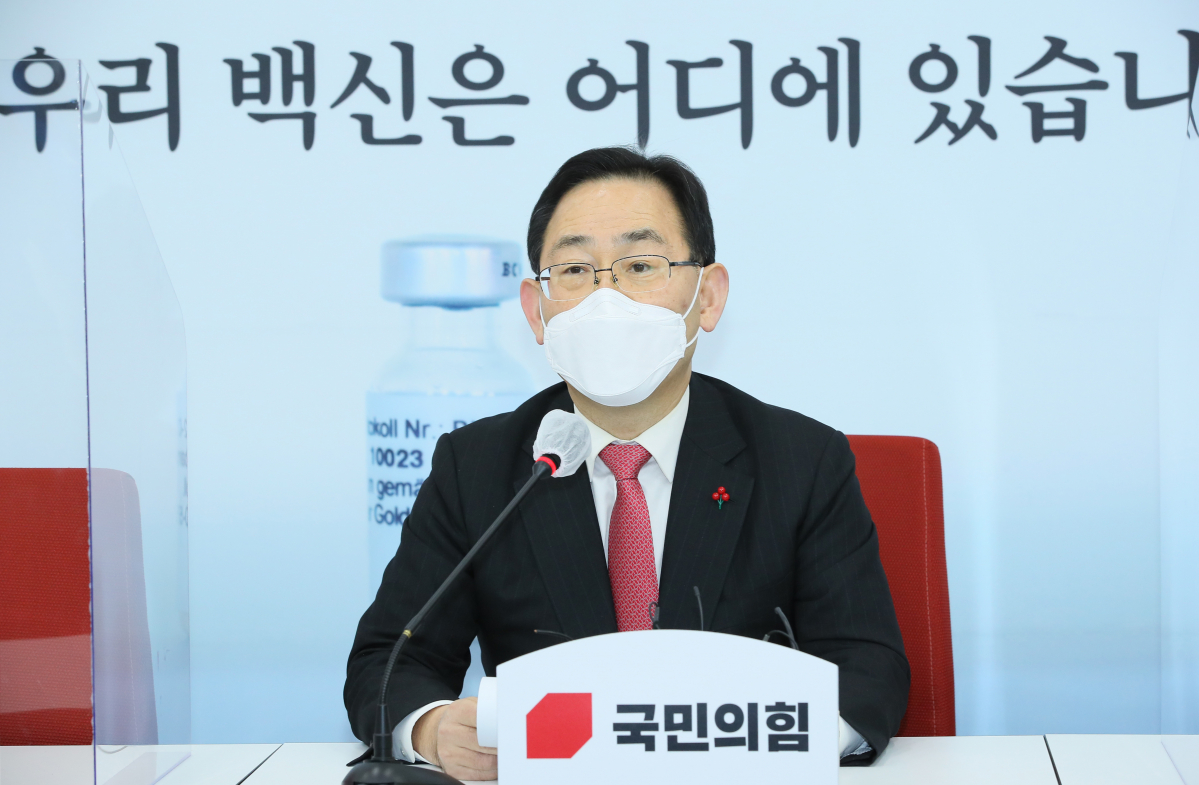 ▲주호영 국민의힘 원내대표가 27일 국회에서 고위공직자범죄수사처, 코로나19 백신 등 현안에 대해 기자간담회를 하고 있다. (연합뉴스)