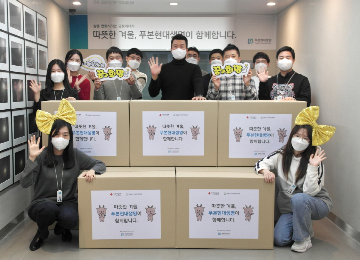 ▲이재원(둘째줄 왼쪽에서 다섯번째) 푸본현대생명 사장 등 임직원들이 지역사회 독거 어르신들에게 방한 물품지원을 지원하는 봉사활동에 나서고 있다.
(사진제공=푸본현대생명)