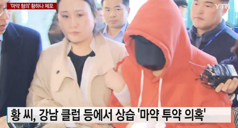 (출처=YTN 캡처, 2019년 보도화면)