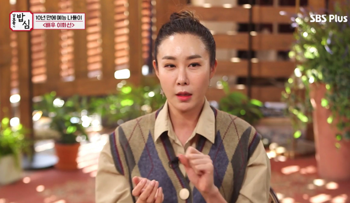 (출처=SBS '강호동의 밥심')