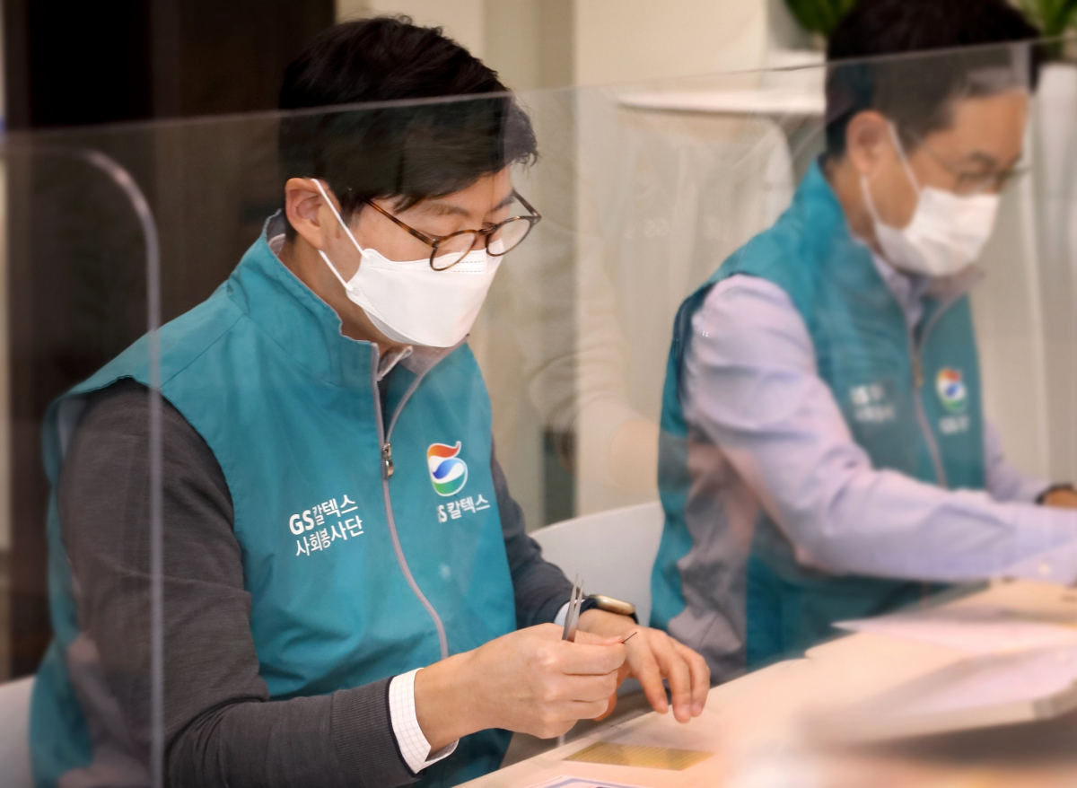 ▲허세홍(왼쪽) GS칼텍스 대표가 점자학습교구를 만들고 있다. (사진제공=GS칼텍스)