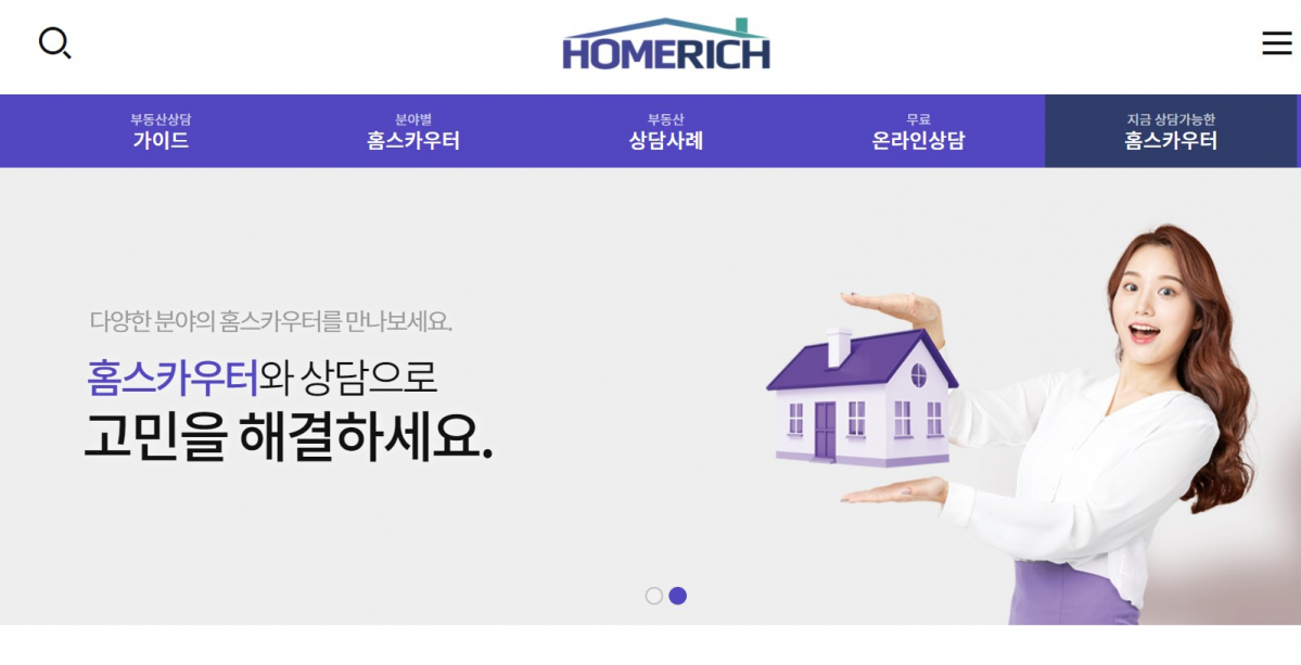 (사진 제공=굿리치컴퍼니)