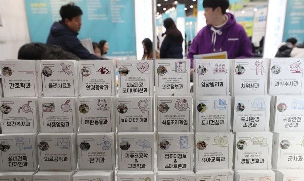 ▲지난해 1월 4일 서울 서초구 aT센터에서 열린 '2019학년도 정시 전문대학 입학정보 박람회'에서 참관 학생과 학부모를 위한 책자가 마련 돼 있다.  (연합뉴스)