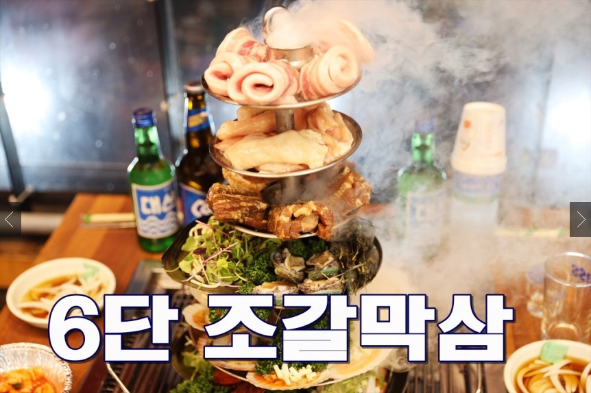 (출처=풍성갈비&조개구이 네이버 플레이스)