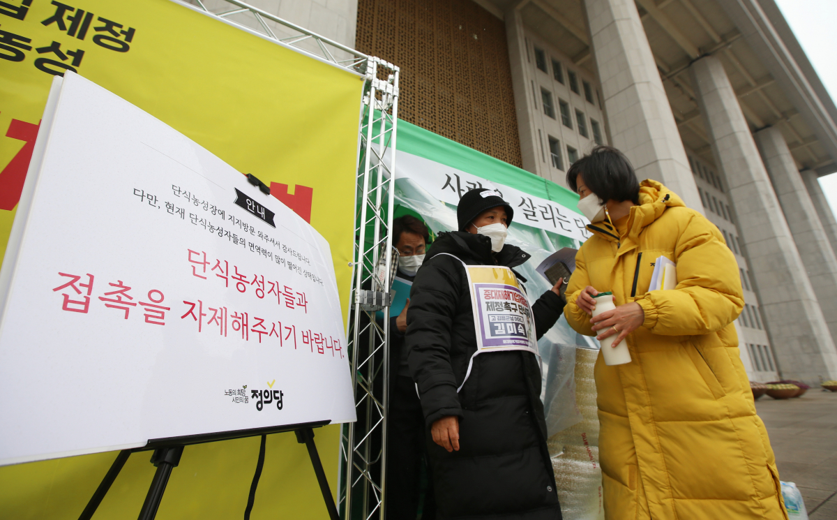 ▲중대재해기업처벌법 제정을 촉구하며 단식농성을 19일째 이어가는 강은미 정의당 원내대표와 고 김용균씨 어머니 김미숙 김용균재단 이사장이 29일 오후 서울 여의도 국회 본청 앞에 마련된 중대재해기업처벌법 촉구 단식농성장에서 법제사법위원회 법안심사제1소위원회로 향하고 있다. (연합뉴스)