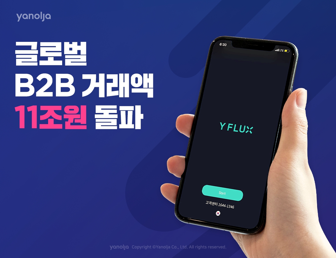 (사진제공=야놀자)