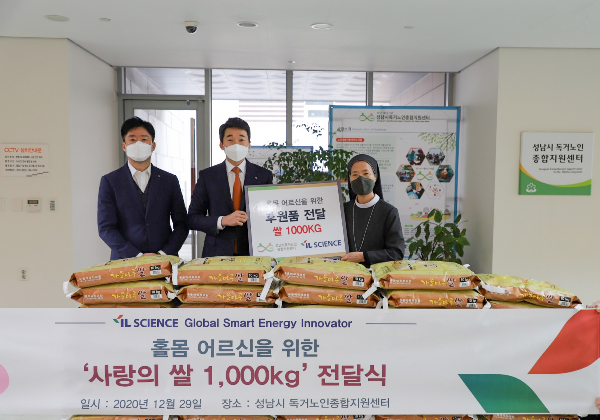 (아이엘사이언스)