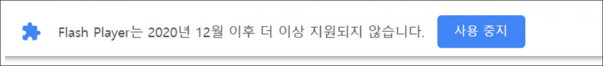 (사진=구글 크롬 이미지 캡쳐)