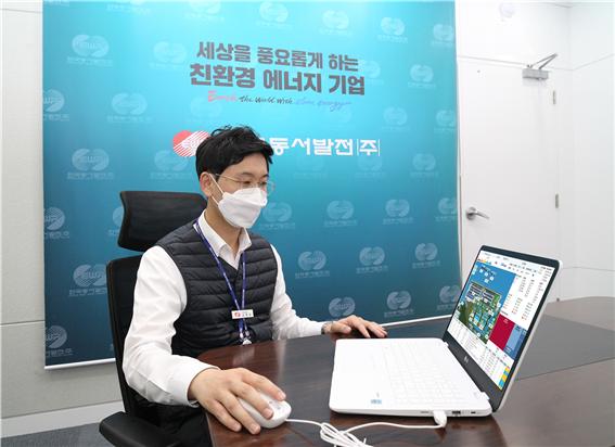 ▲한국동서발전 직원이 안전작업 모니터링 시스템을 사용하고 있다. (사진제공=한국동서발전)