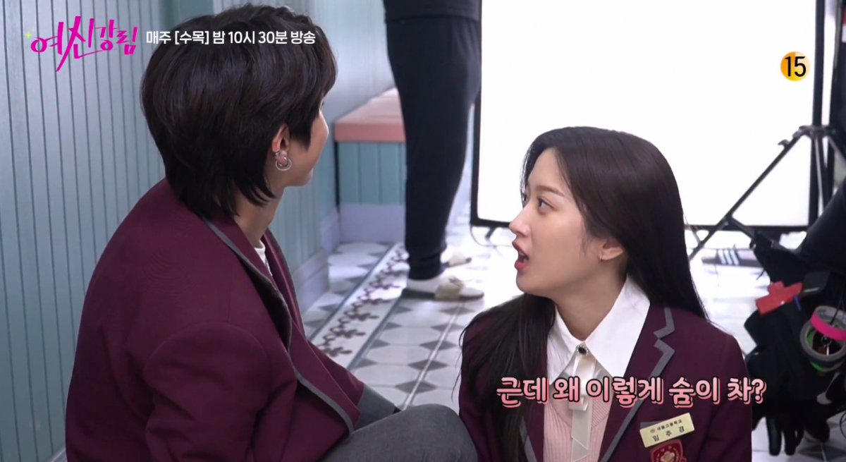 (출처=tvN '여신강림')