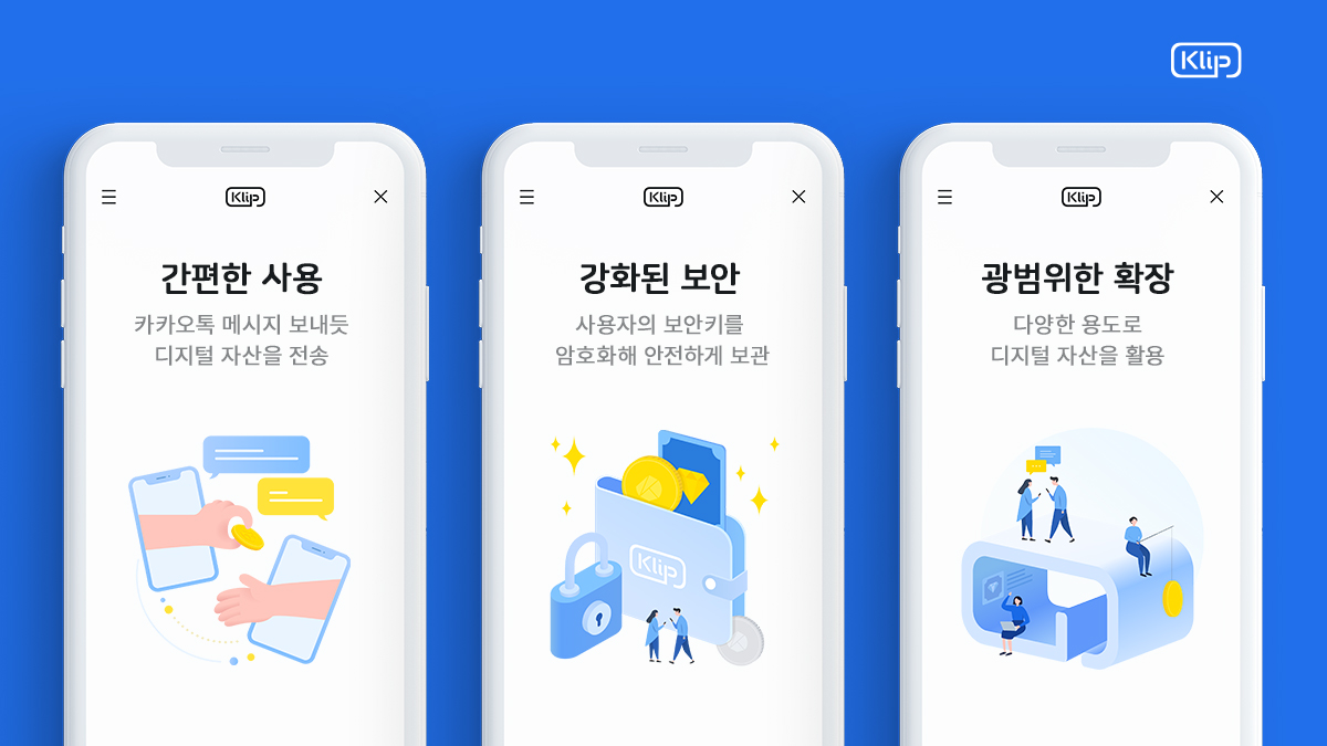 (사진제공=카카오)