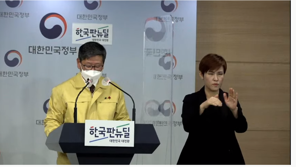 ▲이용구 법무부 차관. (법무부 유튜브 캡처.)