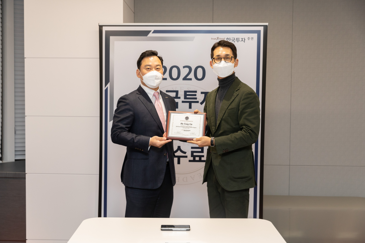 (제공=한국투자증권)