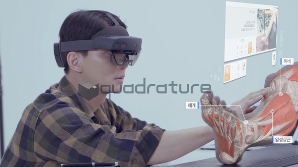 ▲사진제공=쿼드러쳐㈜