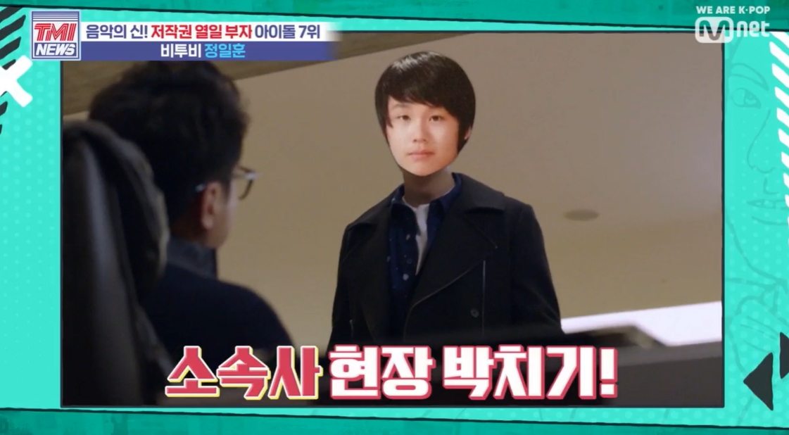 (출처=Mnet 캡처)