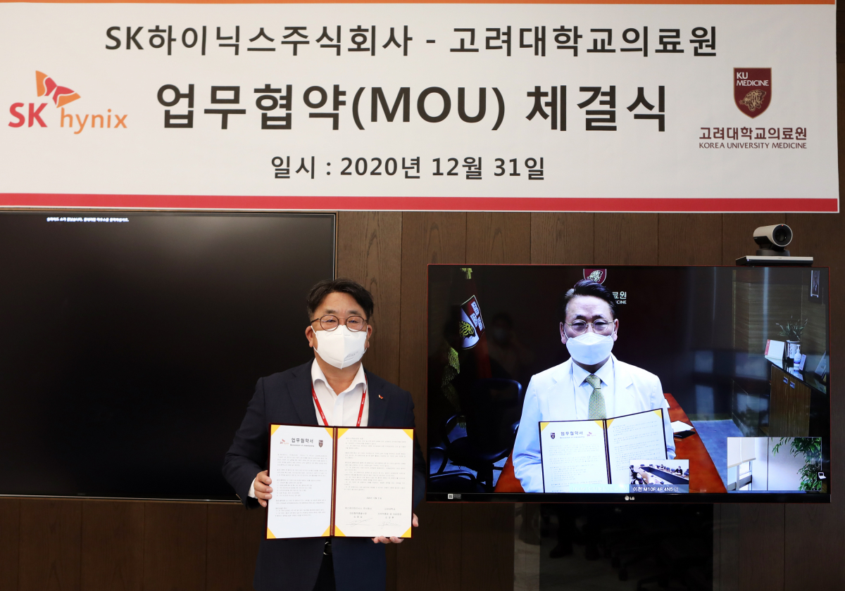 ▲(왼쪽부터) 김동섭 SK하이닉스 사장(대외협력총괄), 김영훈 고려대학교의료원 의무부총장 겸 의료원장. (사진제공=SK하이닉스)