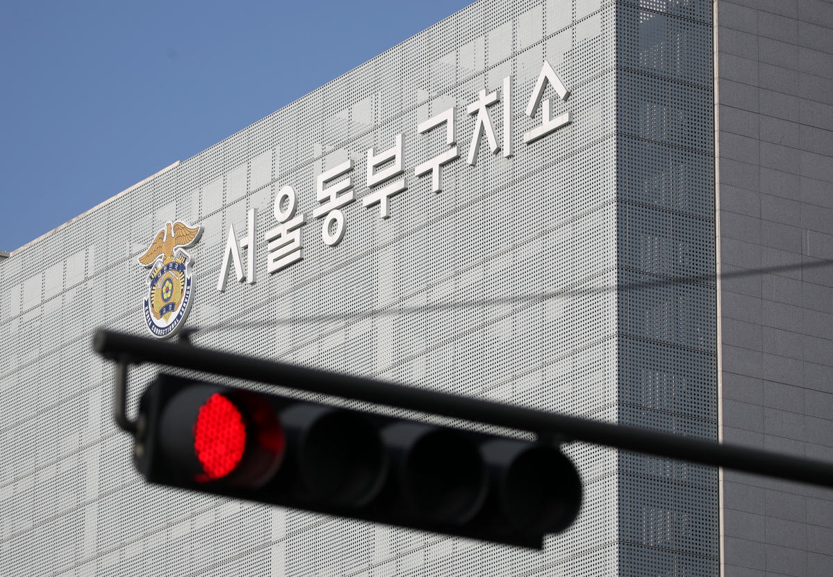 ▲서울 송파구 서울동부구치소의 모습.  (뉴시스)