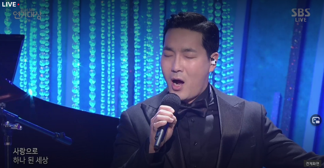(출처=SBS )