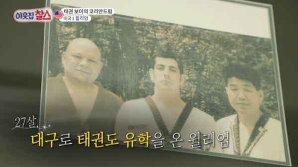 ▲'이웃집 찰스'(사진제공=KBS 1TV)