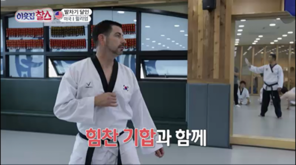 ▲'이웃집 찰스'(사진제공=KBS 1TV)