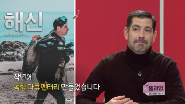 ▲'이웃집 찰스'(사진제공=KBS 1TV)