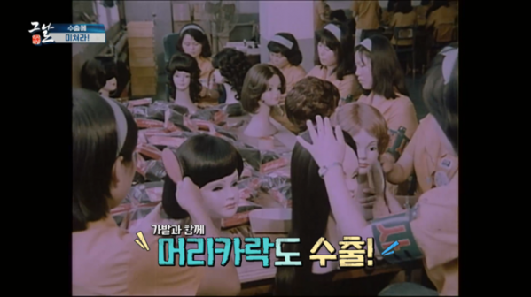 ▲'역사저널 그날'(사진제공=KBS 1TV)