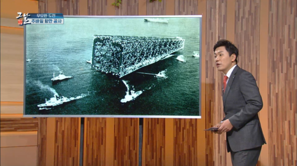 ▲'역사저널 그날'(사진제공=KBS 1TV)