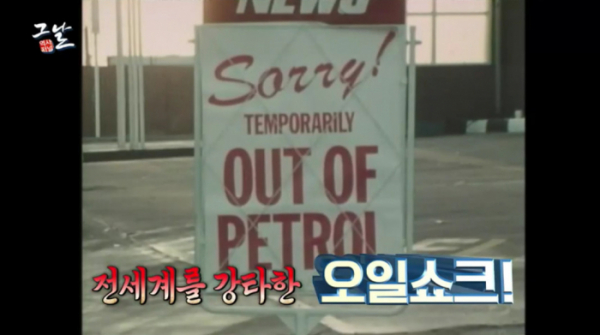 ▲'역사저널 그날'(사진제공=KBS 1TV)