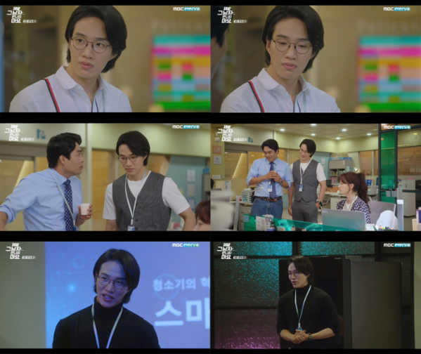 ▲김기리(사진제공=MBC에브리원)