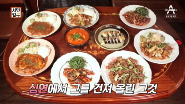 ▲'서민갑부'(사진제공=채널A)