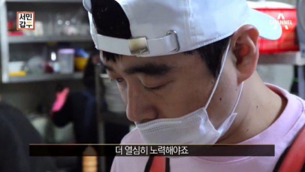 ▲'서민갑부'(사진제공=채널A)