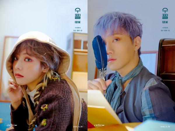 ▲시적화자(사진=C9엔터테인먼트 제공)