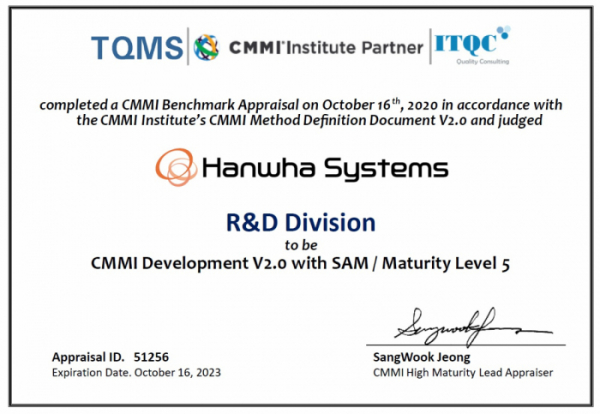 ▲한화시스템이 국제적인 연구개발(R&D) 역량평가 기준 'CMMI' 최신 버전에서 최고 등급을 받았다. (사진제공=한화시스템)