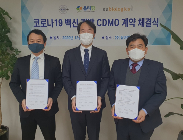 ▲왼쪽부터 정형화 휴벳바이오 대표와 김현일 옵티팜 대표, 백영옥 유바이오로직스 대표가 기념촬영하고 있다. (사진제공=옵티팜)