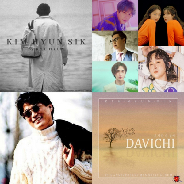 (사진=슈퍼맨 C&M, 각 소속사 제공)