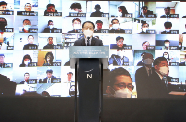 ▲구현모 KT 대표가 시상식에 앞서 올해의 주요 성과에 대해 이야기하며 임직원들을 격려하고 있다. (사진제공=KT)