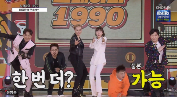 (사진=TV조선 '사랑의 콜센타' 방송화면 캡처)