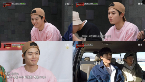 ▲‘맛남의 광장’ 김동준(사진제공=SBS)