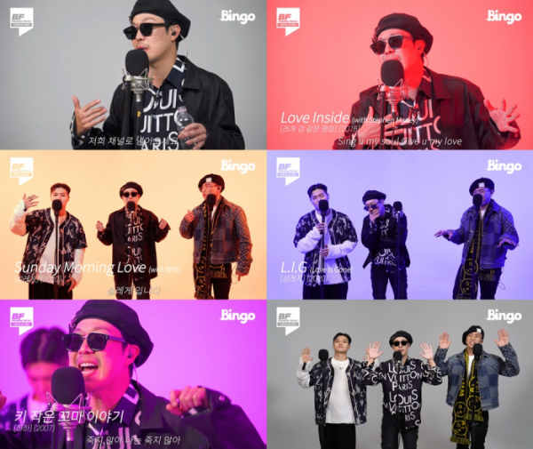 ▲하하X설레게(사진=하하 유튜브 ‘빙고 힐링벌스’ 캡처)