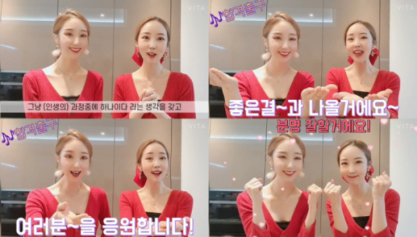 ▲윙크(사진=타조엔터테인먼트 제공)